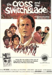 Крест и нож 1970