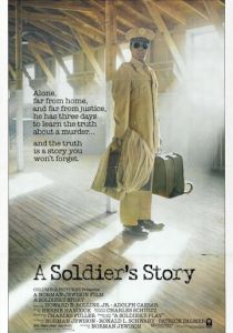 Армейская история 1984