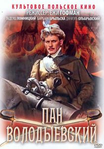 Пан Володыевский 1969