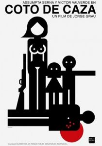 Правила охоты 1983