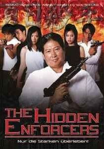 Скрытая сила 2002