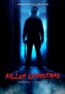 Убойное Рождество 2017