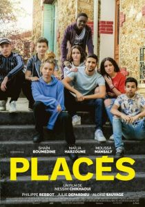 Подростки с трудностями 2022