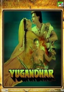 Спаситель 1993