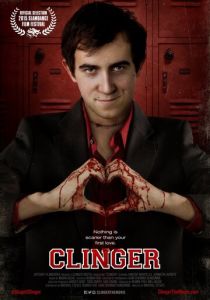 Прилипала 2015