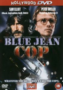 Вымогательство 1988