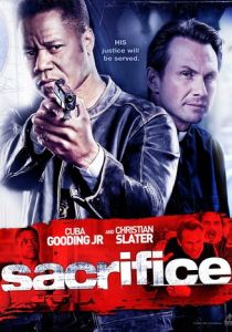 Путь мести 2010