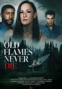 Любовь нельзя потушить 2022