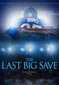 Последний сэйв 2019