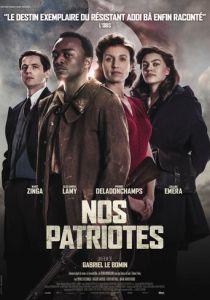 Наши патриоты 2017