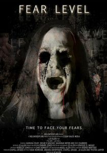 Уровень страха 2018