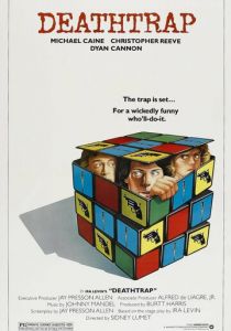 Смертельная ловушка 1982