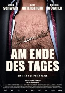 В конце дня 2011