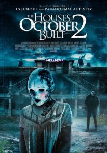 Дома, построенные в октябре 2 2017