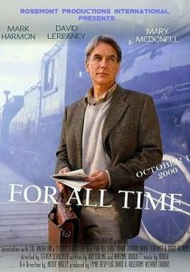 Всего лишь время 2000