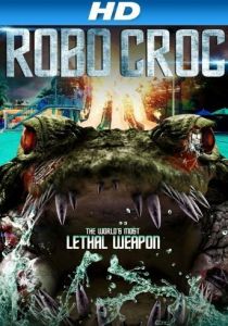 Крокодил-робот 2013