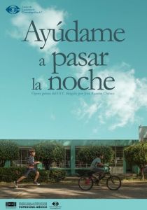 Помоги мне провести ночь 2017