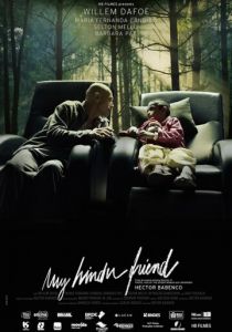 Мой индийский друг 2015