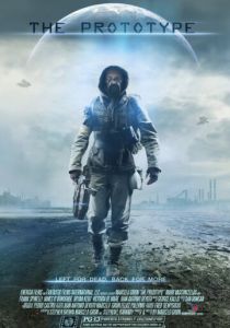 Прототип 2022