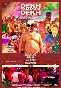 Социальная идентичность 2014