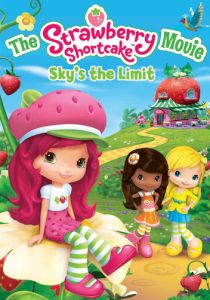 Шарлотта Земляничка: Выше небес 2009