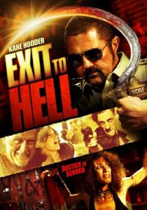 Выход в ад 2013