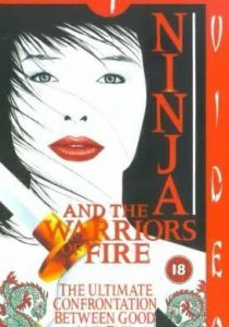 Ниндзя 8: Огненное воинство 1987