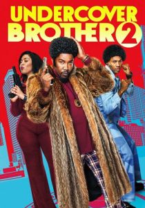 Тайный брат 2 2019