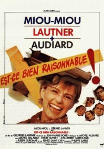 Разумно ли это? 1980