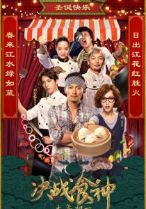 Сваргань ураган 2017