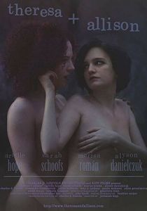 Тереза и Эллисон 2019