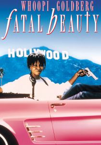 Смертельная красотка 1987