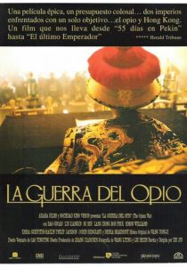 Опиумная война 1997