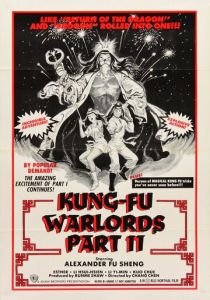 Храбрый лучник 2 1978