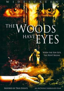 У деревьев есть глаза 2007