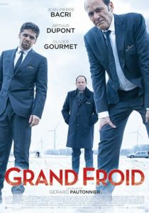 Большой холод 2017