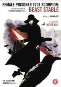 Скорпион: Клетка для зверя 1973