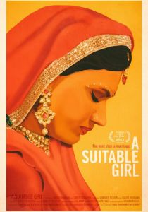 Подходящая девушка 2017