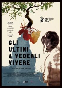 Последние, кто их видел 2019