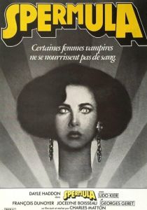 Спермула 1976