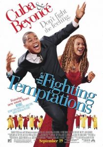 Борьба с искушениями 2003