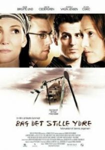 За спокойной внешностью 2005