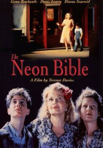 Неоновая Библия 1994