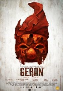 Geran 2019