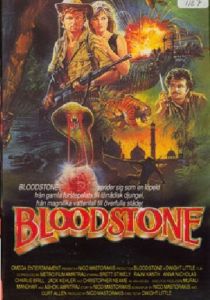 Кровавый камень 1988