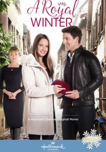 Королевская зима 2017