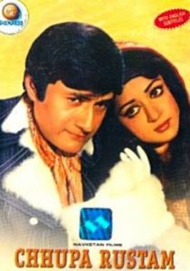 Золото долины Нангла 1973