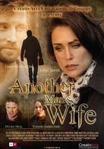 Чужая жена 2011