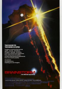 Мозговой штурм 1983