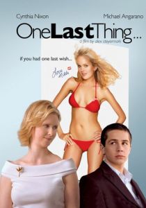 Последнее желание 2005